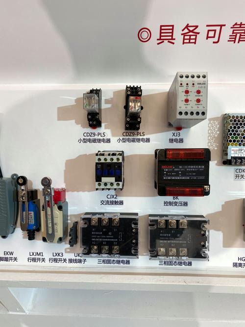 产品电动机控制与保护继电器系列工业设备及开关变频软启家居产品小型