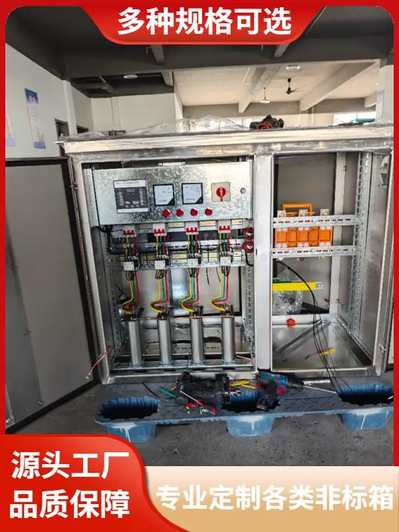 防雨配电箱多少钱套,立创电气,是一家集制造,研发,销售于一体