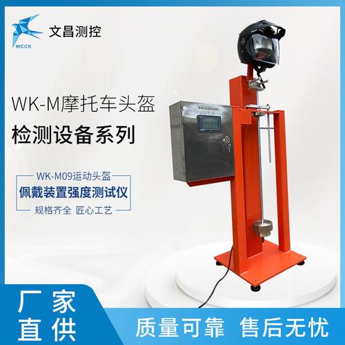 验厂档案东莞市恒达鑫自动化设备专业研发制造生产和销售直流