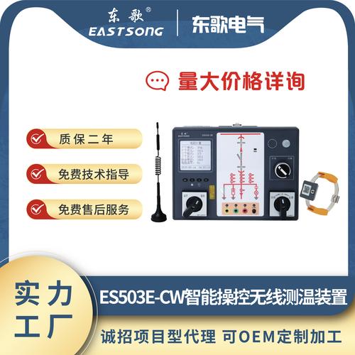 谐波治理最佳解决方案;高低压电容柜成套;配电开关控制设备;高低压